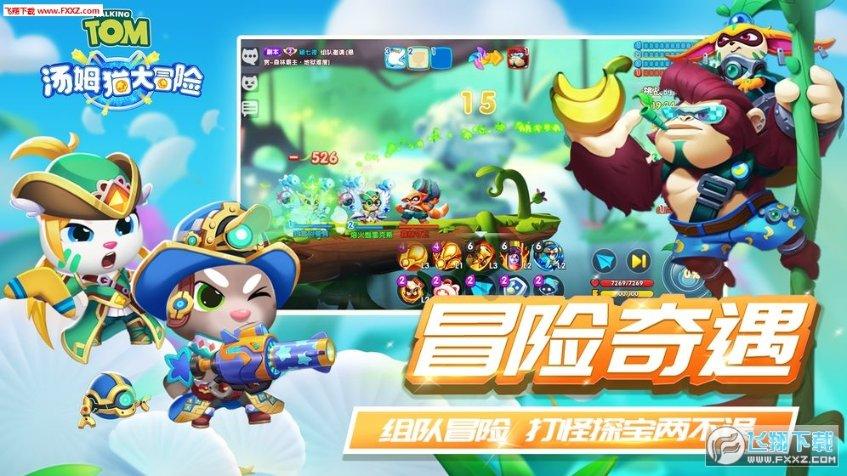 正当防卫3