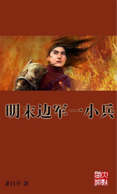 英雄悟空